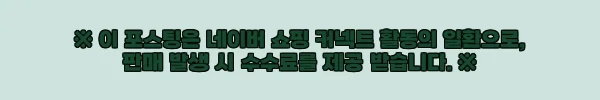 이해관계문구