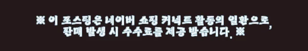 이해관계문구