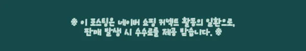 이해관계문구