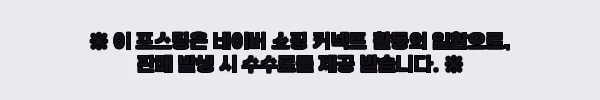 이해관계문구
