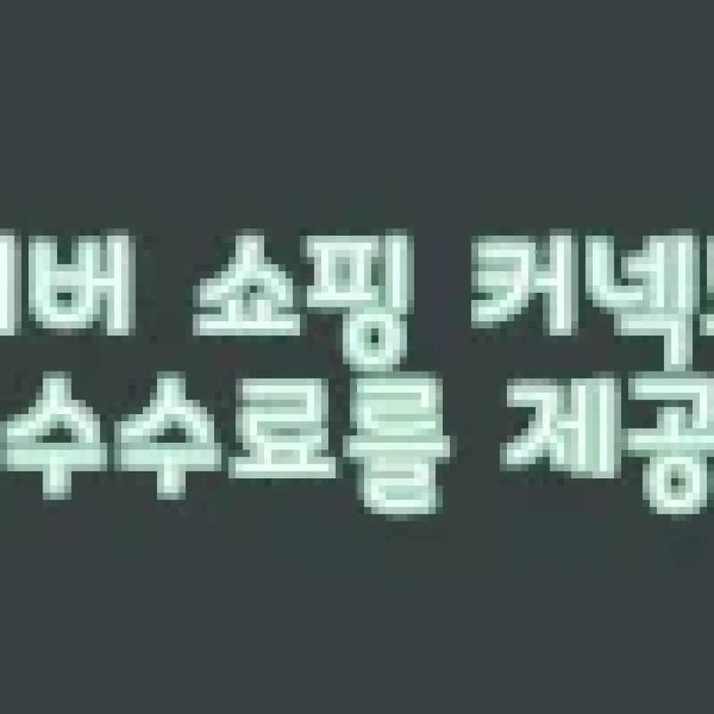 거실바닥매트 장판매트 냉기차단매트 그레이 10T 사용후기