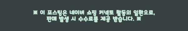 거실바닥매트 장판매트 냉기차단매트 그레이 10T 사용후기