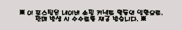 이해관계문구