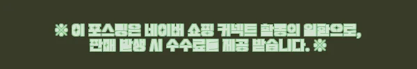 이해관계문구