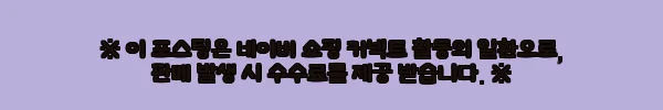 이해관계문구