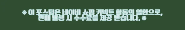 이해관계문구