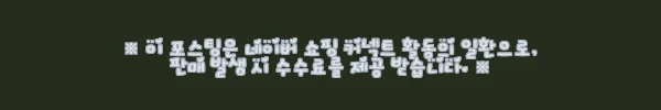 이해관계문구