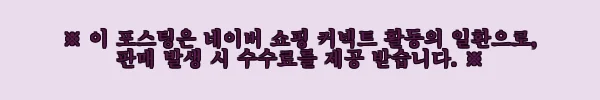 이해관계문구