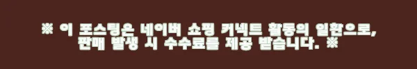 이해관계문구