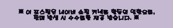 이해관계문구