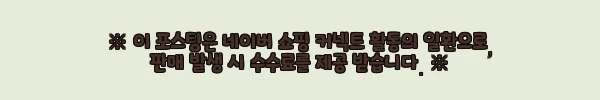 이해관계문구