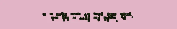 이해관계문구