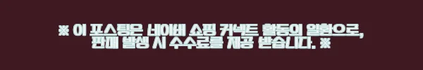 이해관계문구