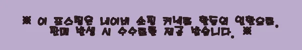 이해관계문구