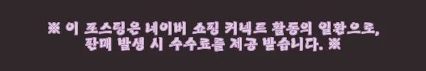 이해관계문구