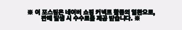 이해관계문구