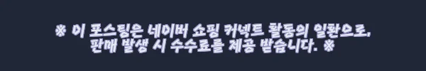 이해관계문구