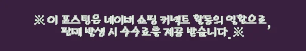 이해관계문구