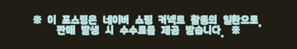 이해관계문구