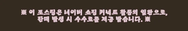 이해관계문구