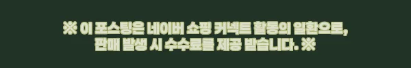 이해관계문구