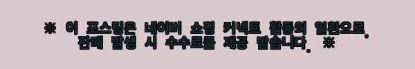 이해관계문구