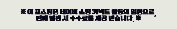 이해관계문구