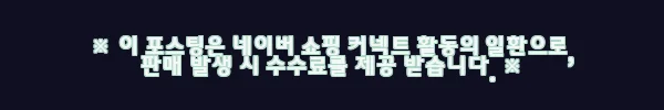 이해관계문구