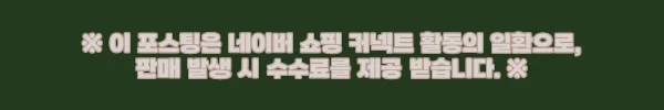 이해관계문구
