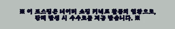 이해관계문구