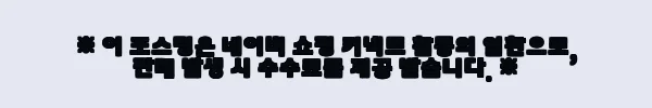 이해관계문구