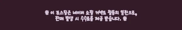 이해관계문구