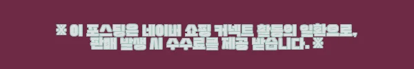 이해관계문구