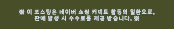 이해관계문구