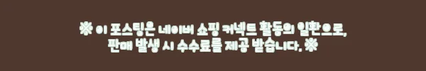 이해관계문구