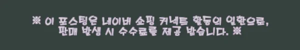 이해관계문구