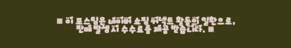 이해관계문구