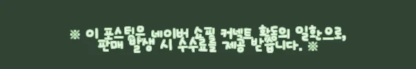 이해관계문구