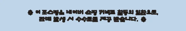 이해관계문구