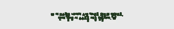 이해관계문구