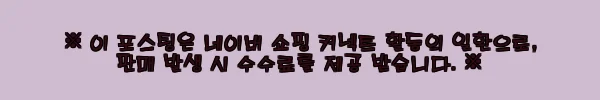 이해관계문구