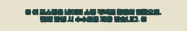 이해관계문구