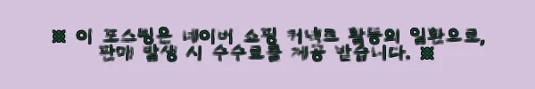 이해관계문구