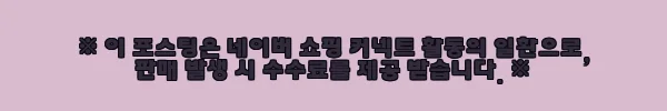 이해관계문구