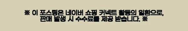 이해관계문구