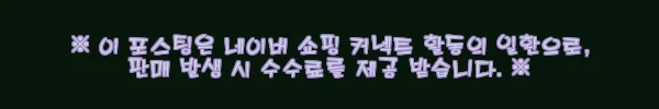 이해관계문구