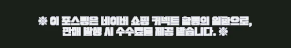 이해관계문구