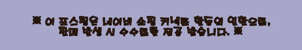 이해관계문구