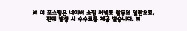 이해관계문구