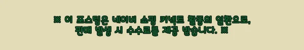 이해관계문구